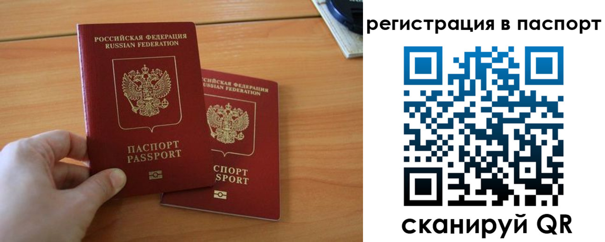 пропишу в квартире в Краснознаменске