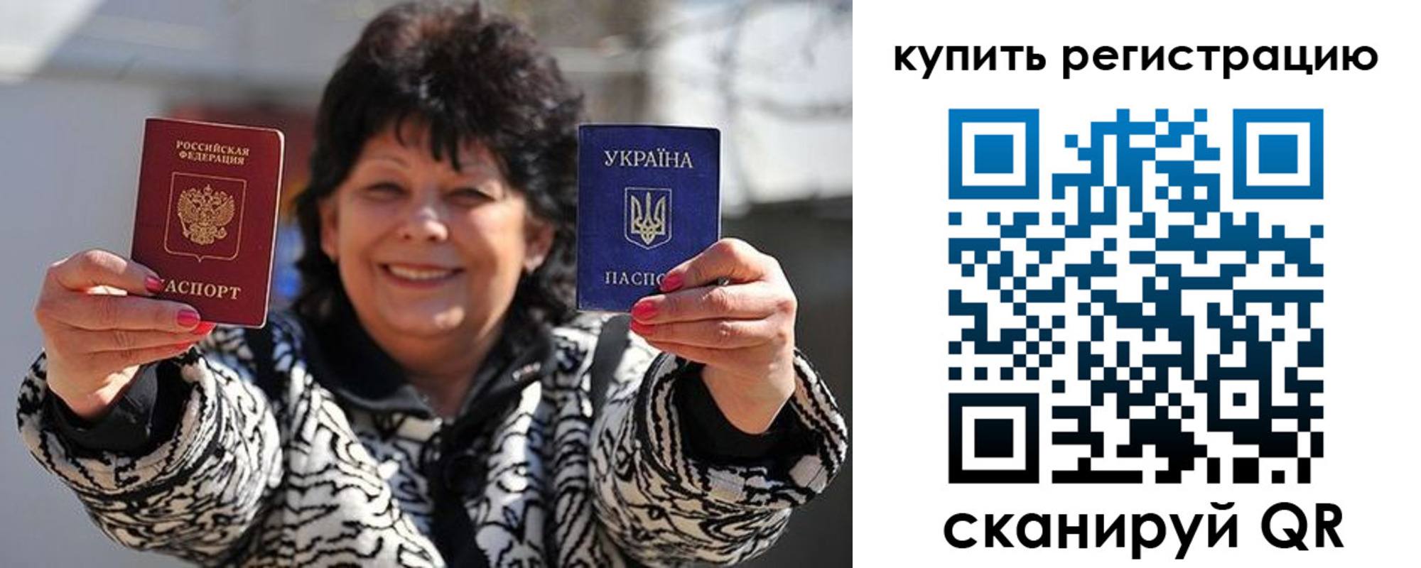 временная регистрация в квартире в Краснознаменске