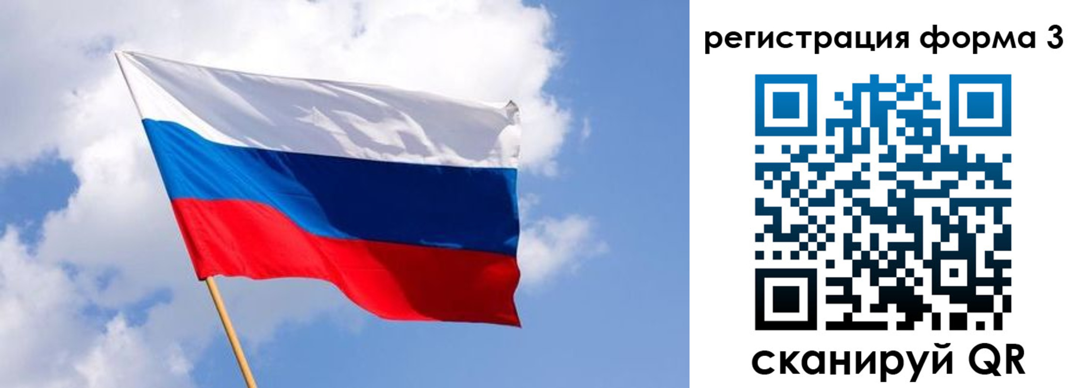 прописка для кредита в Краснознаменске