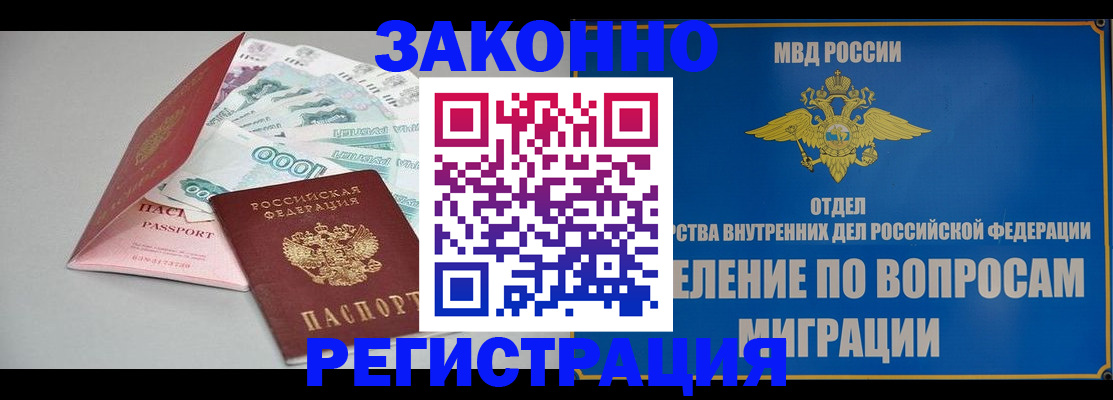 форма 3 в Краснознаменске