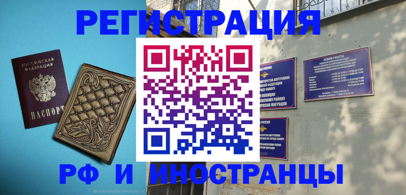 форма 3 в Краснознаменске