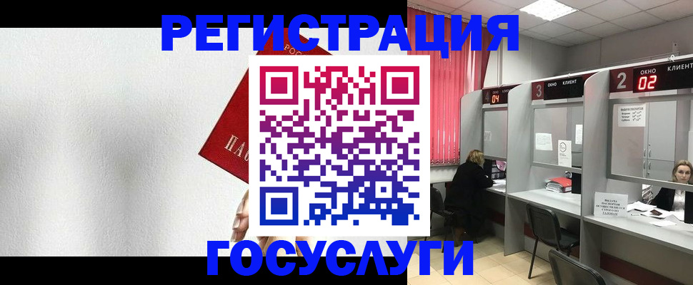 найти адрес прописки в Краснознаменске